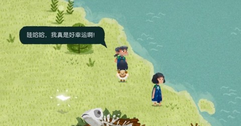 无尽旅图体验版[图2]