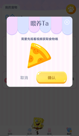 趣味萌宠[图2]