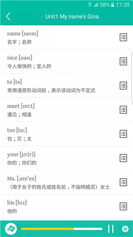 初中英语宝[图2]