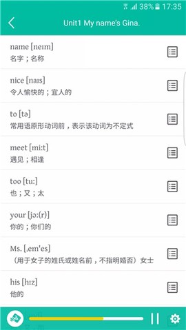 初中英语宝截图2