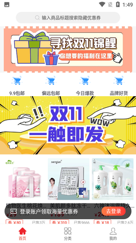 掌中宠截图2