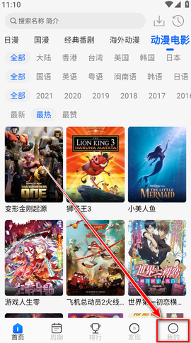 yy动漫屋[图1]