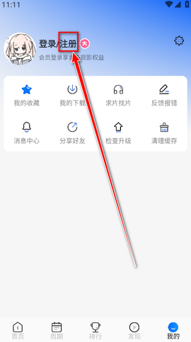 yy动漫屋[图2]