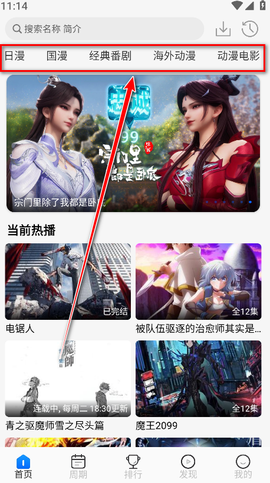yy动漫屋[图5]