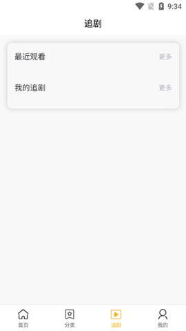 星际剧场[图2]