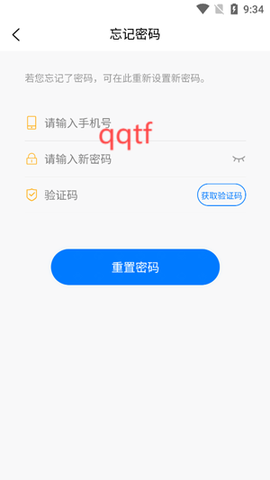 星际剧场[图5]