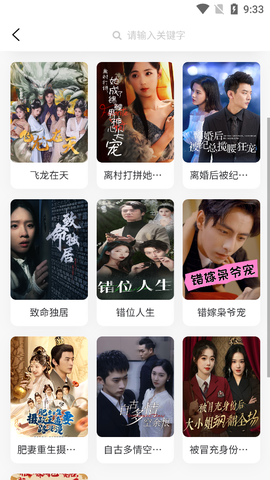 星际剧场截图3