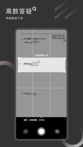 刷刷题[图1]