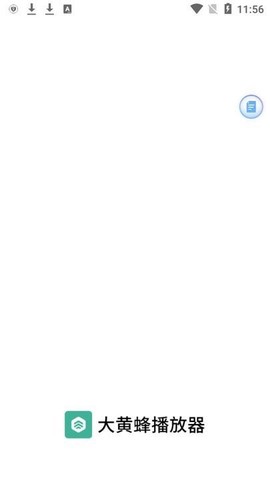 大黄蜂云课堂[图1]