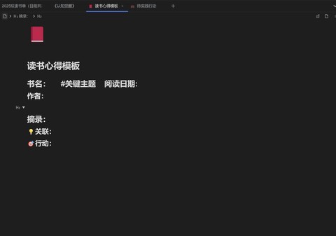 思源笔记[图1]