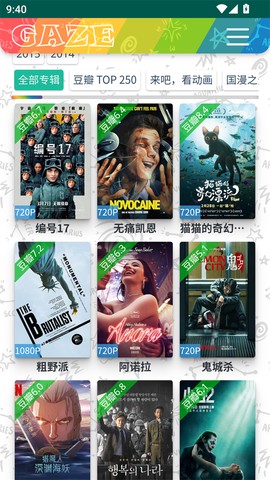 老牛影视截图1