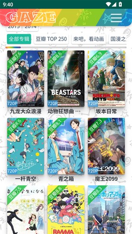 老牛影视截图3