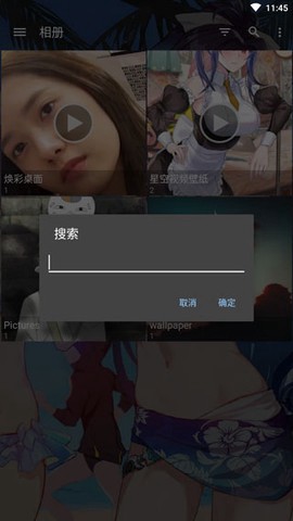 快图浏览安卓版截图2