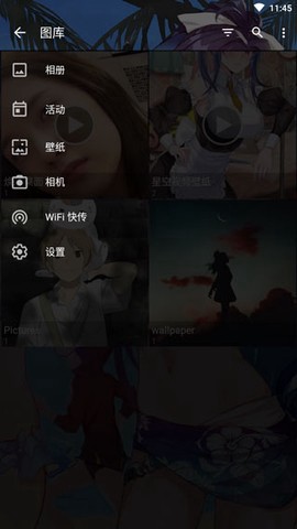 快图浏览安卓版截图3