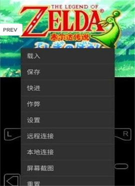 gba模拟器汉化版[图1]