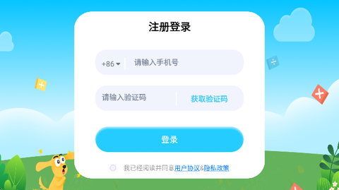 适趣思维导引[图3]