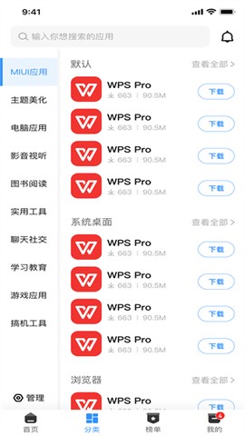 appshare[图1]