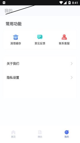进度条[图1]