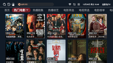 追影兔TV截图2