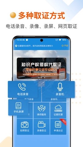 证据管家[图1]