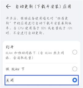 荣耀应用市场[图3]