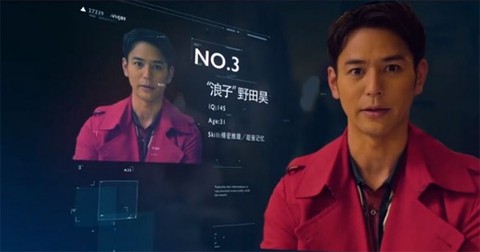 Crimaster犯罪大师[图1]