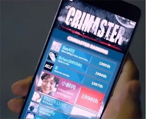 Crimaster犯罪大师[图3]