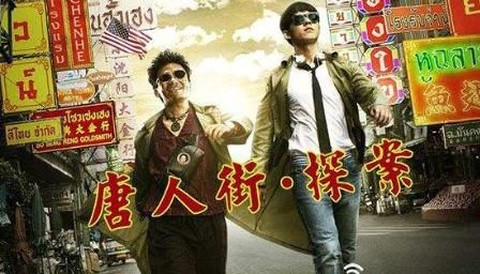 Crimaster犯罪大师[图7]