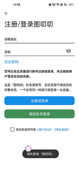 图叨叨[图3]