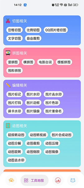 图叨叨[图6]