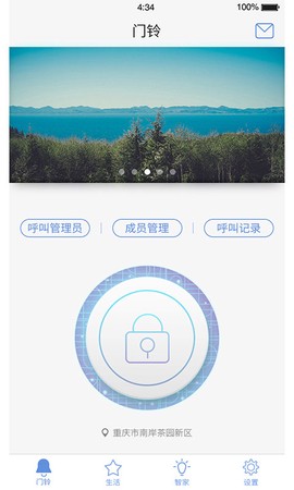 智之屋[图2]