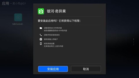奇异果tv[图3]