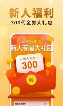 超凡小说网截图3