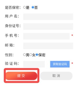 云上枣阳[图4]