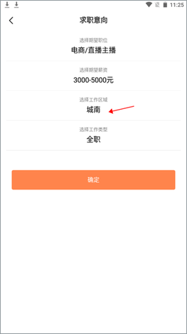 恒信人才[图4]
