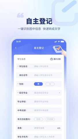 青梦校园截图2