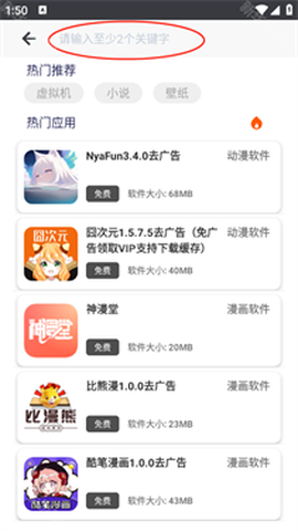 酷酷软件[图3]