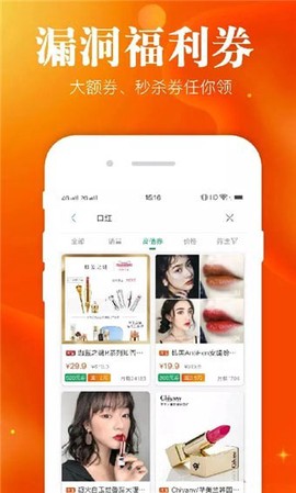 种草生活截图3