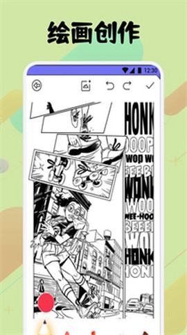 弗士漫画app[图3]