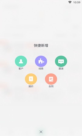 哇卡运-挂靠版截图1