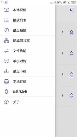 光子播放器[图1]