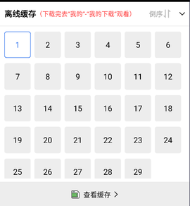 蜗牛视频免费追剧[图4]