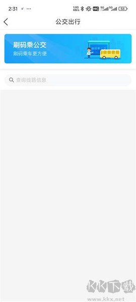 泰州通[图3]