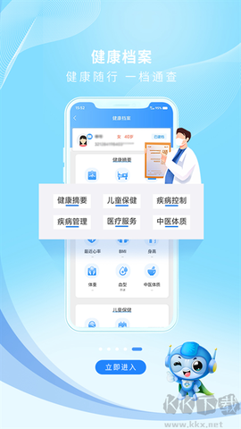 泰州通[图6]