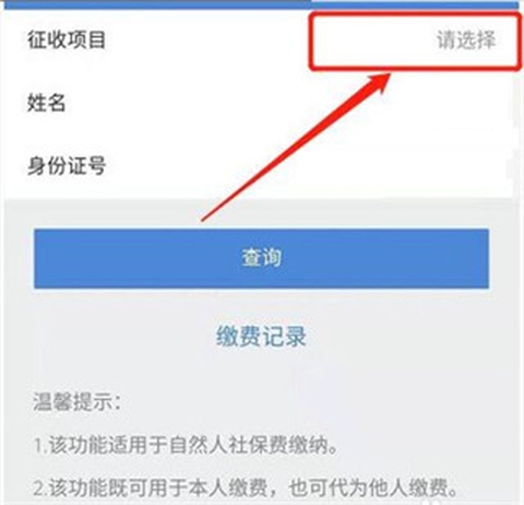 锦州通[图3]