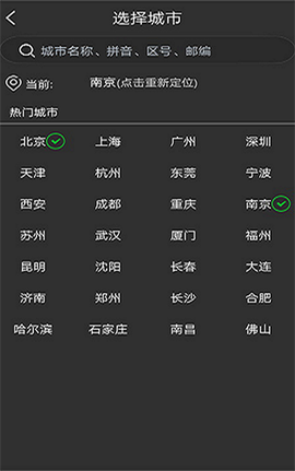 蜜柚日历截图1