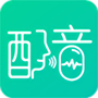 视频配音大师