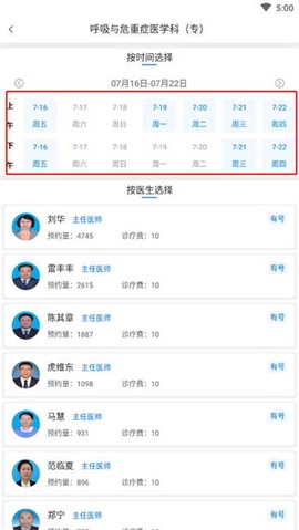 健康甘肃[图4]