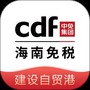 中免海南