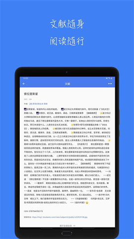 青提学术[图1]
